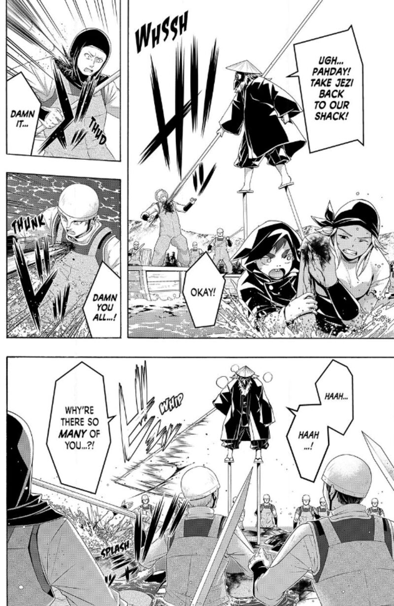 100 Man No Inochi No Ue Ni Ore Wa Tatte Iru Chapter 114 Page 12