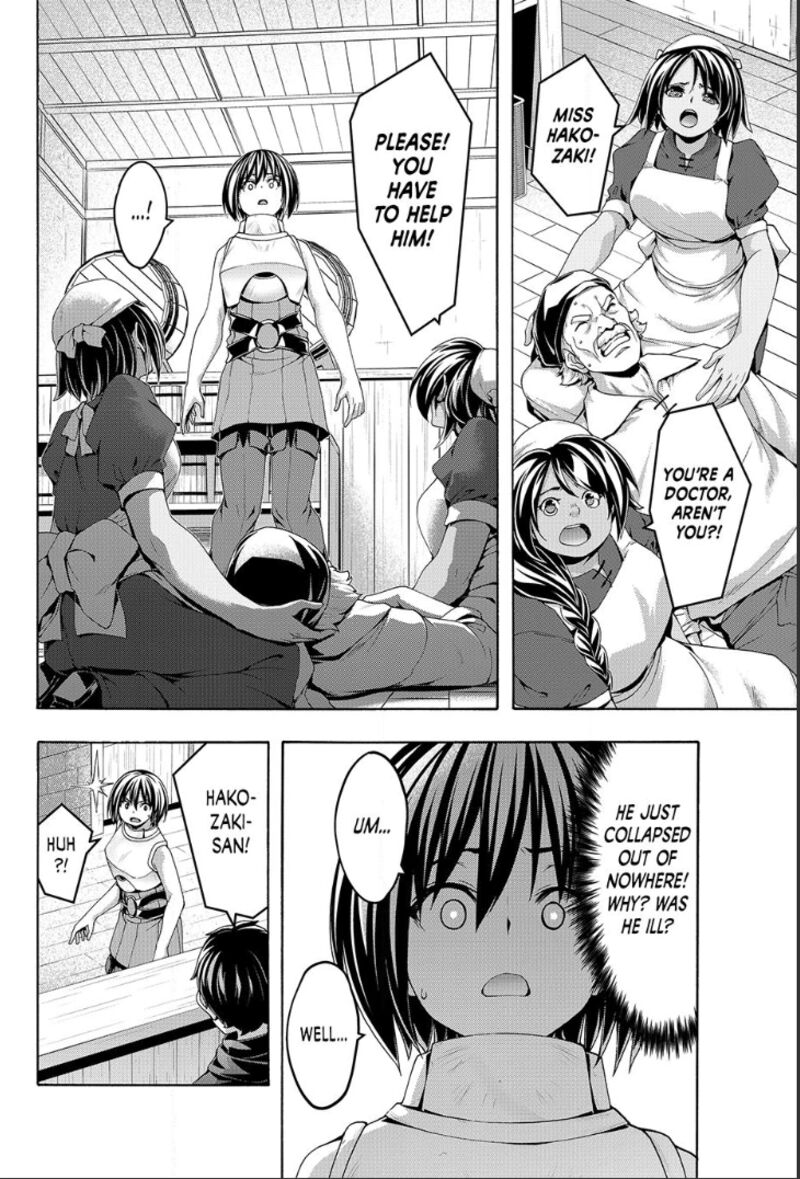 100 Man No Inochi No Ue Ni Ore Wa Tatte Iru Chapter 116 Page 17