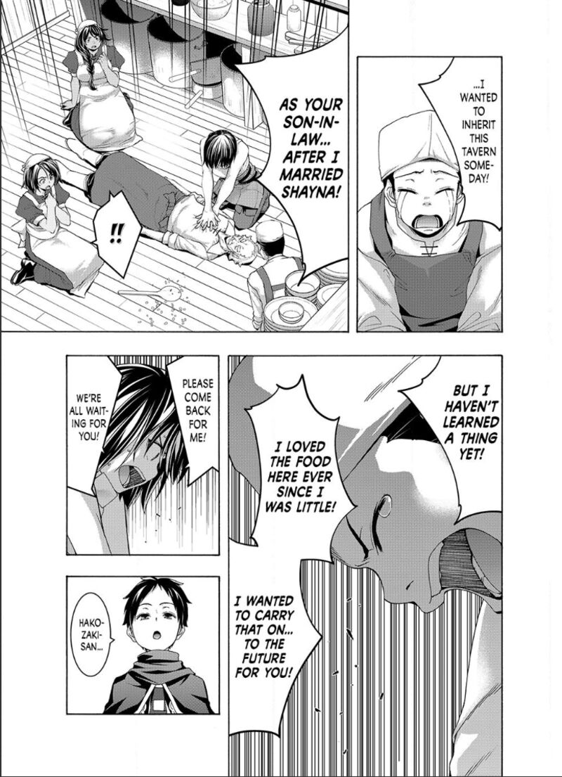 100 Man No Inochi No Ue Ni Ore Wa Tatte Iru Chapter 116 Page 24