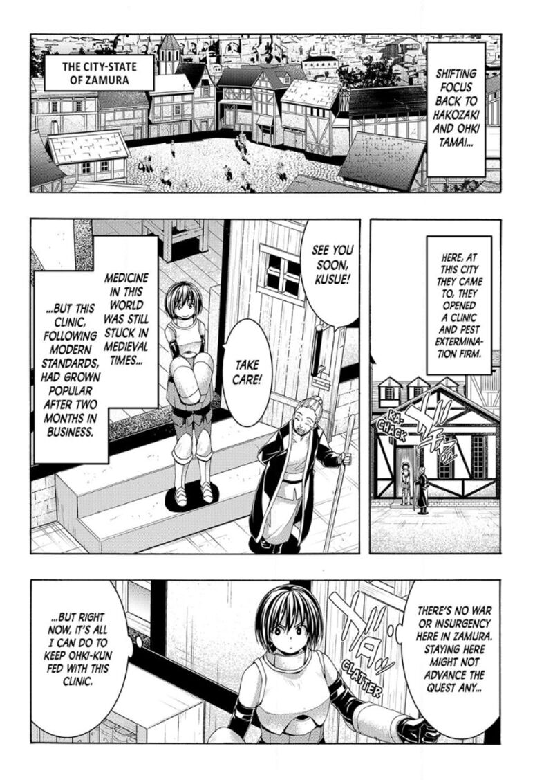 100 Man No Inochi No Ue Ni Ore Wa Tatte Iru Chapter 116 Page 3