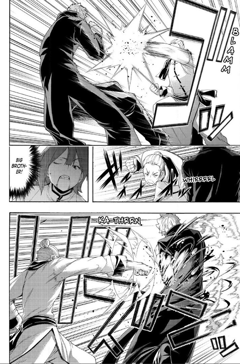 100 Man No Inochi No Ue Ni Ore Wa Tatte Iru Chapter 117 Page 30