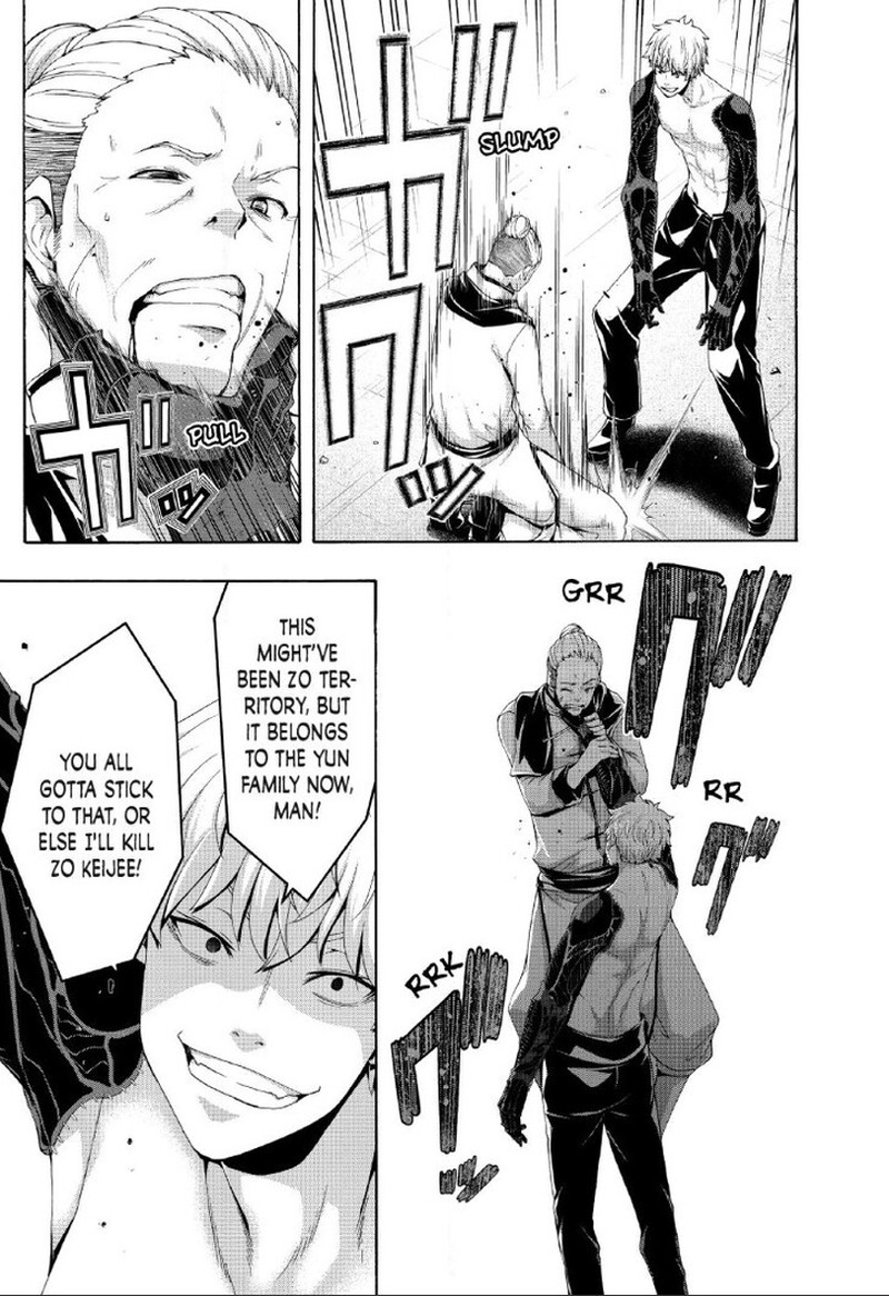 100 Man No Inochi No Ue Ni Ore Wa Tatte Iru Chapter 117 Page 33