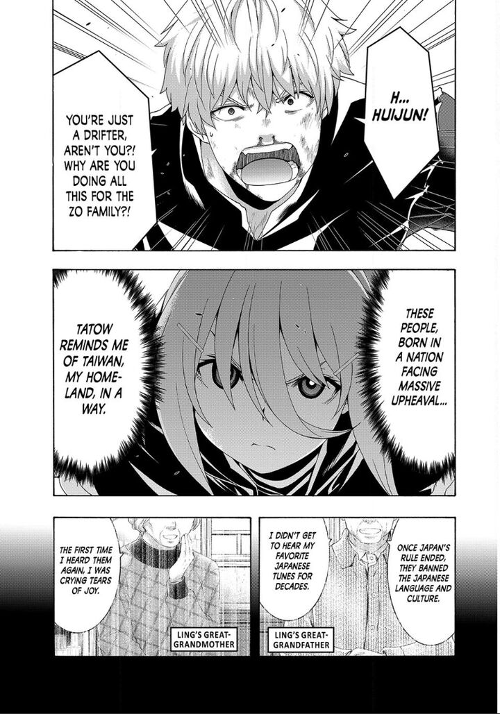 100 Man No Inochi No Ue Ni Ore Wa Tatte Iru Chapter 118 Page 25