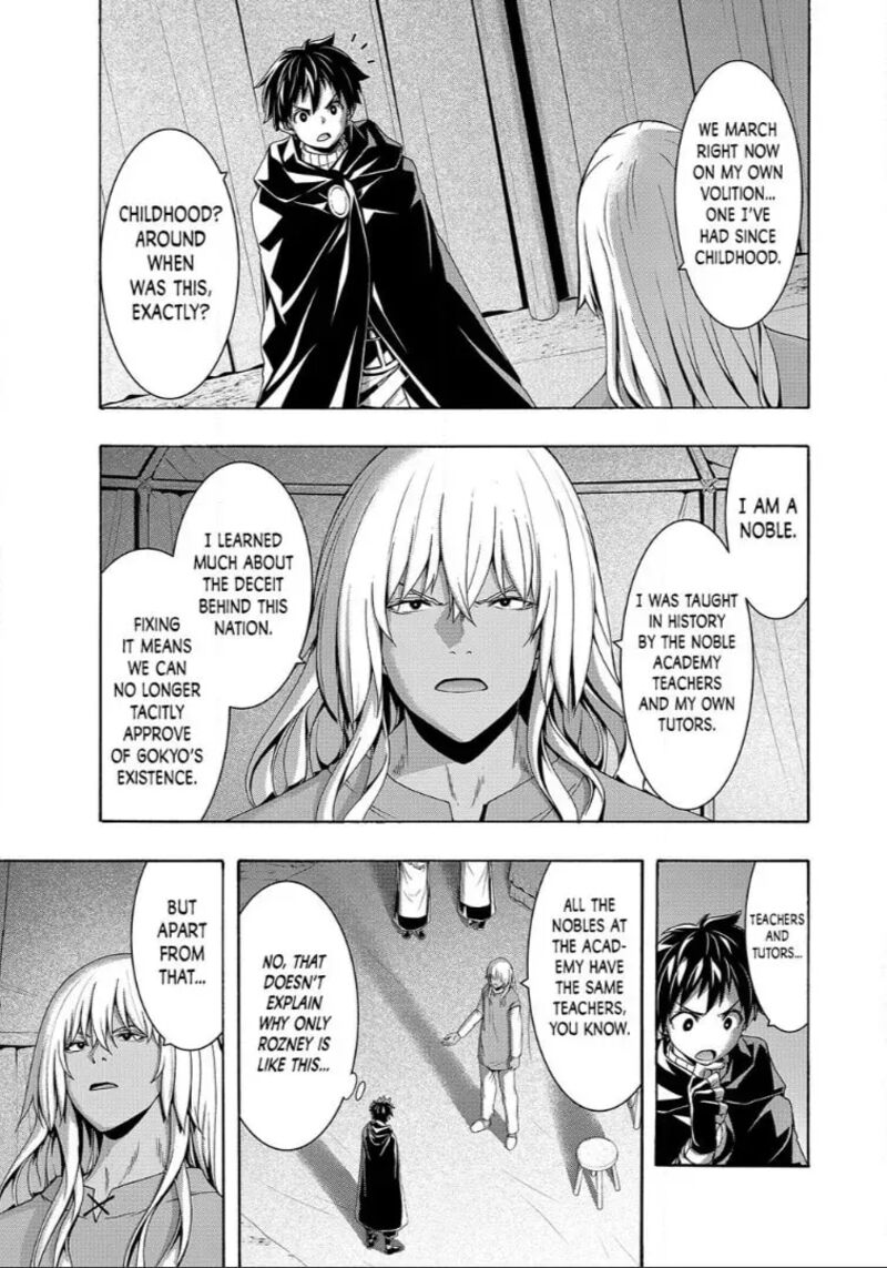 100 Man No Inochi No Ue Ni Ore Wa Tatte Iru Chapter 122 Page 17