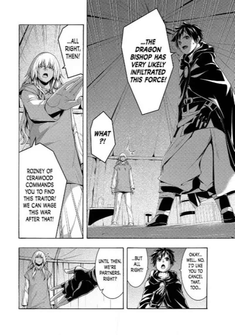 100 Man No Inochi No Ue Ni Ore Wa Tatte Iru Chapter 122 Page 20
