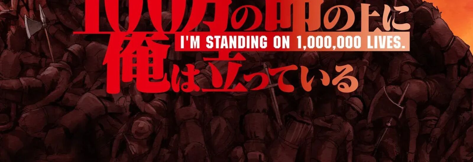 100 Man No Inochi No Ue Ni Ore Wa Tatte Iru Chapter 123 Page 22