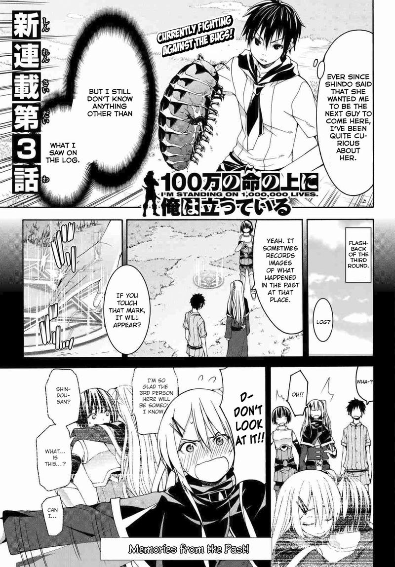 100 Man No Inochi No Ue Ni Ore Wa Tatte Iru Chapter 3 Page 2