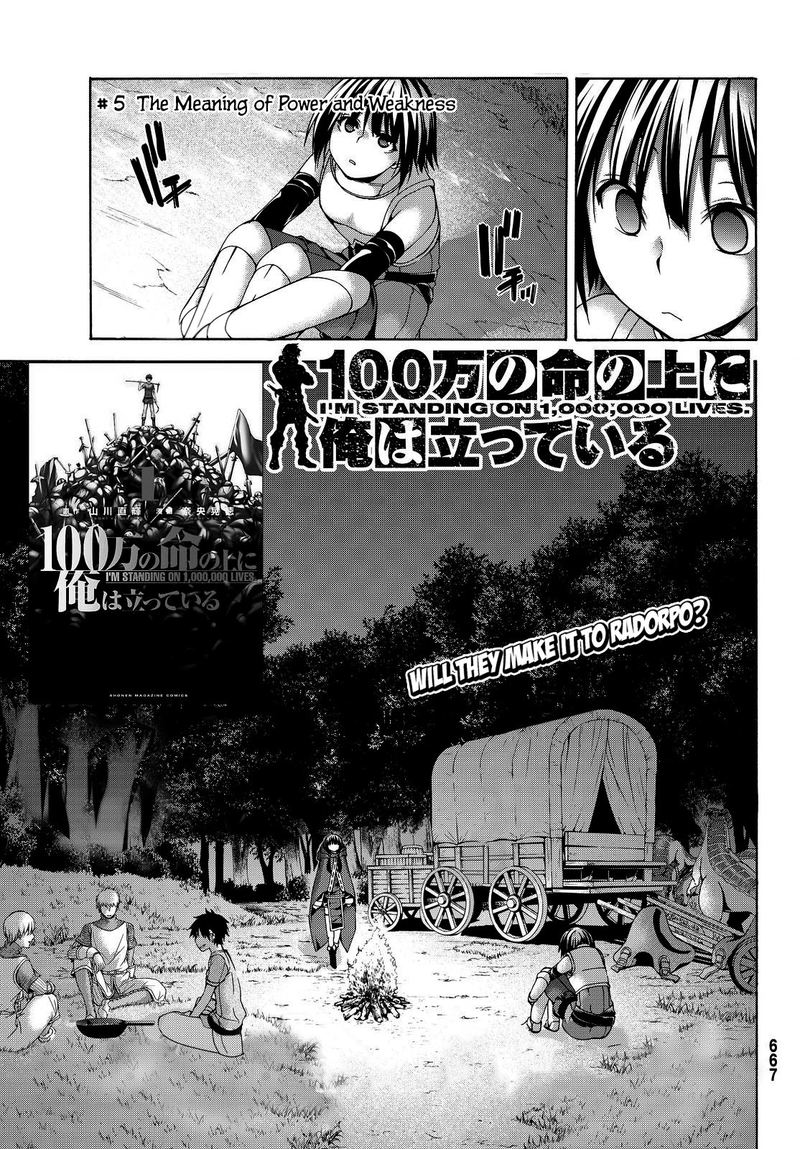 100 Man No Inochi No Ue Ni Ore Wa Tatte Iru Chapter 5 Page 1
