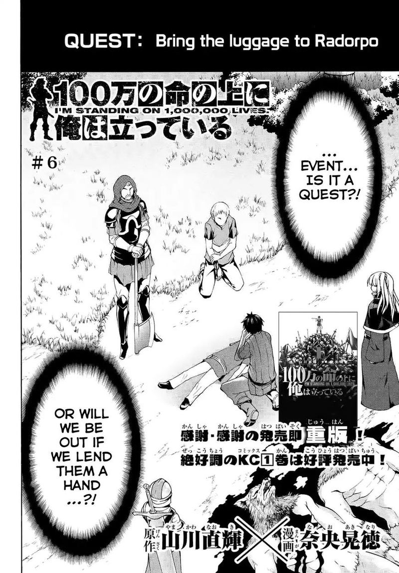 100 Man No Inochi No Ue Ni Ore Wa Tatte Iru Chapter 6 Page 2