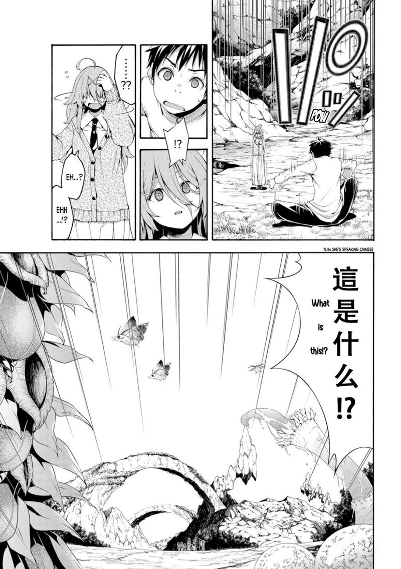 100 Man No Inochi No Ue Ni Ore Wa Tatte Iru Chapter 67 Page 3