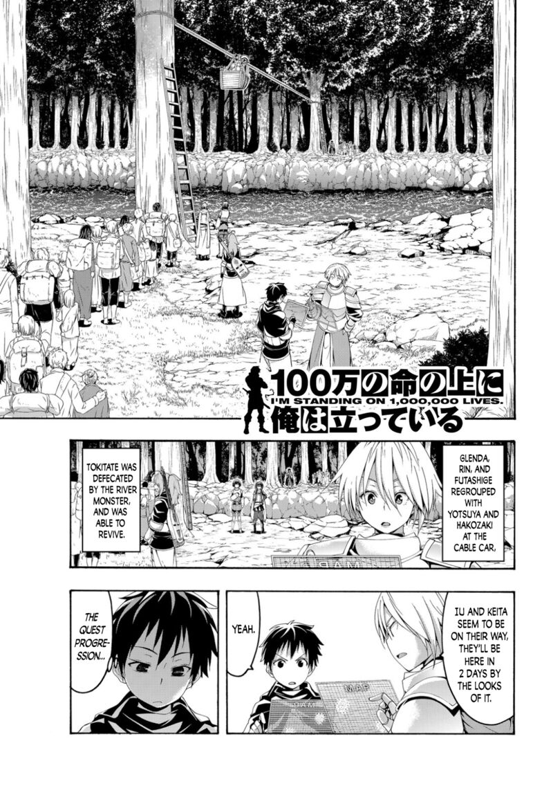 100 Man No Inochi No Ue Ni Ore Wa Tatte Iru Chapter 71 Page 2