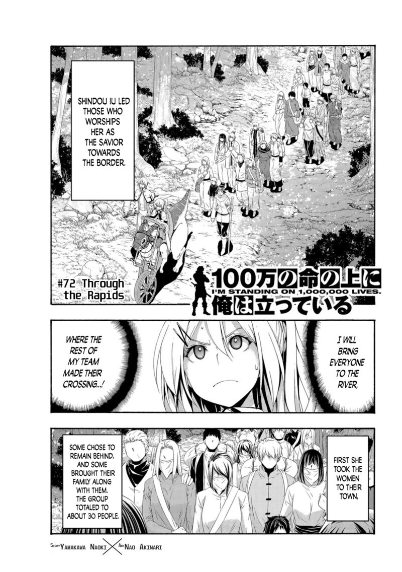 100 Man No Inochi No Ue Ni Ore Wa Tatte Iru Chapter 72 Page 1