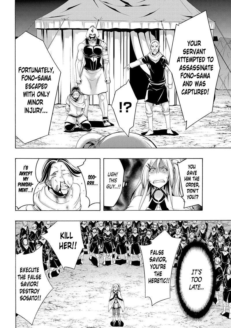 100 Man No Inochi No Ue Ni Ore Wa Tatte Iru Chapter 79 Page 20