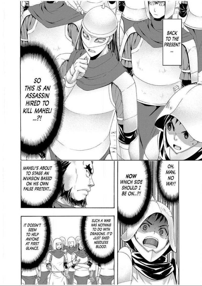 100 Man No Inochi No Ue Ni Ore Wa Tatte Iru Chapter 98 Page 34