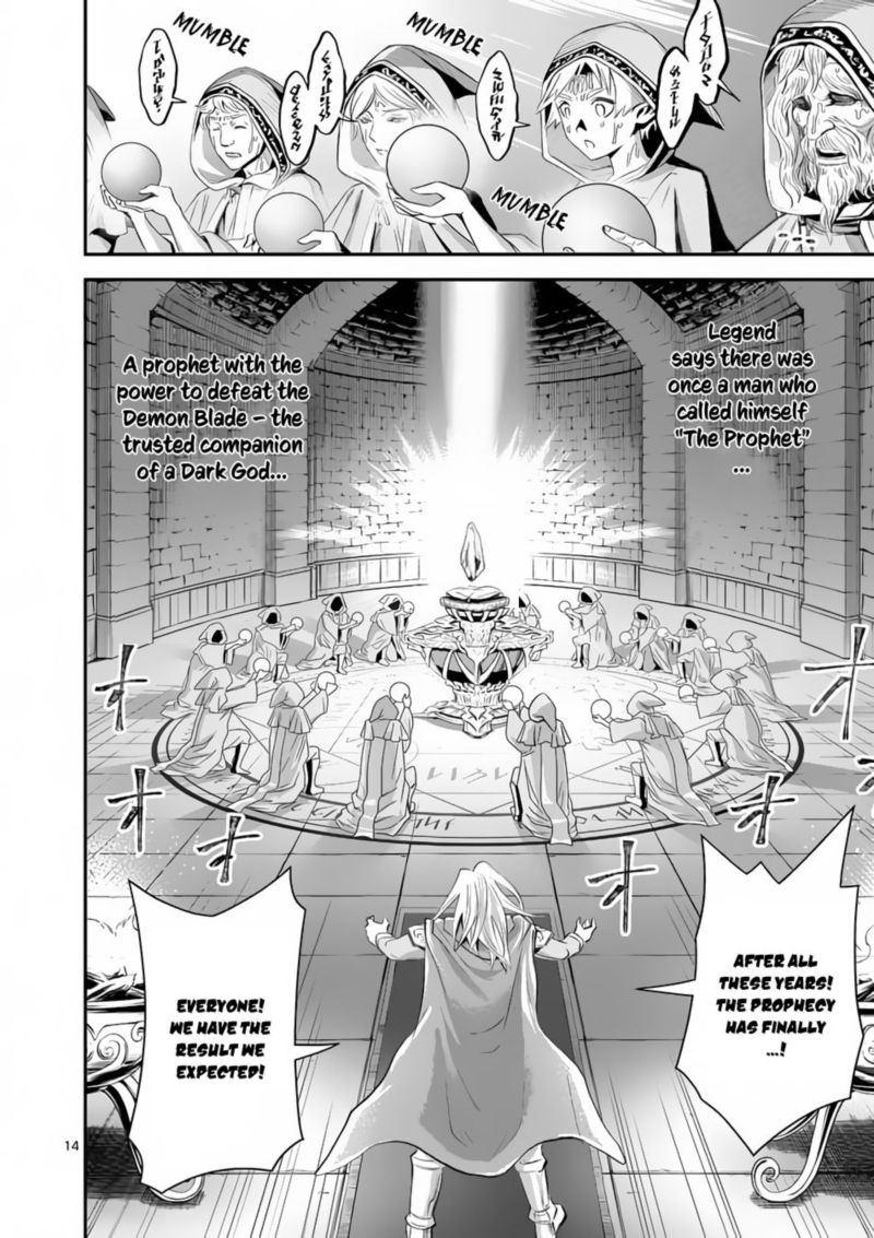 100 Nin No Eiyuu O Sodateta Saikyou Yogensha Wa Boukensha Ni Natte Mo Sekaijuu No Deshi Kara Shitawarete Masu Chapter 2 Page 14