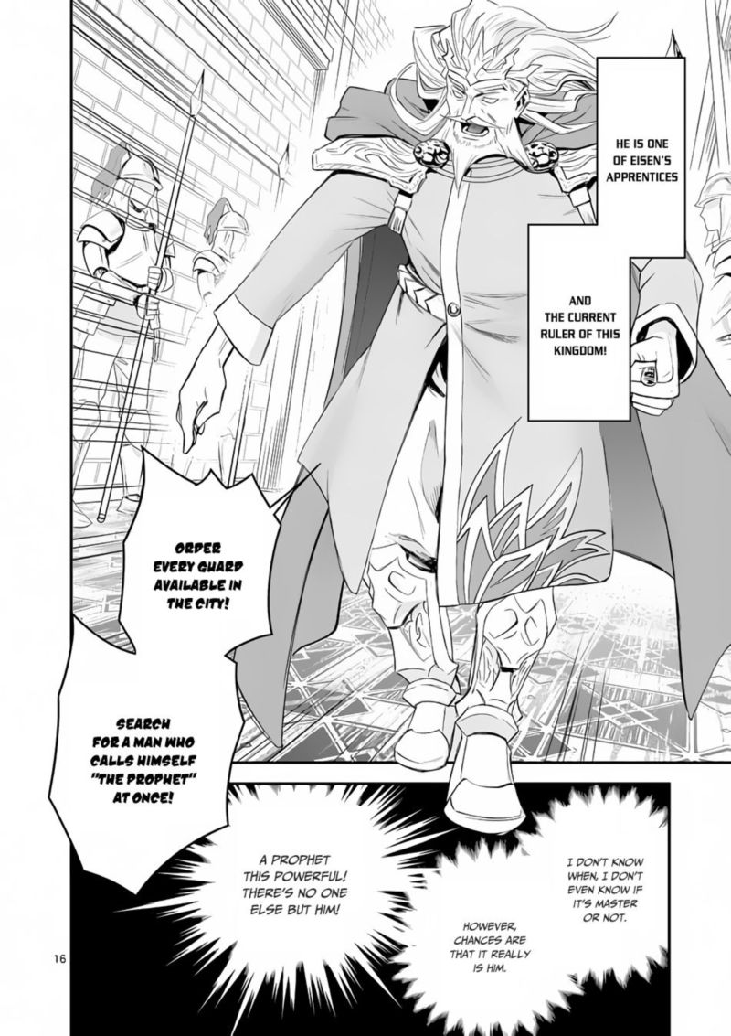 100 Nin No Eiyuu O Sodateta Saikyou Yogensha Wa Boukensha Ni Natte Mo Sekaijuu No Deshi Kara Shitawarete Masu Chapter 2 Page 16