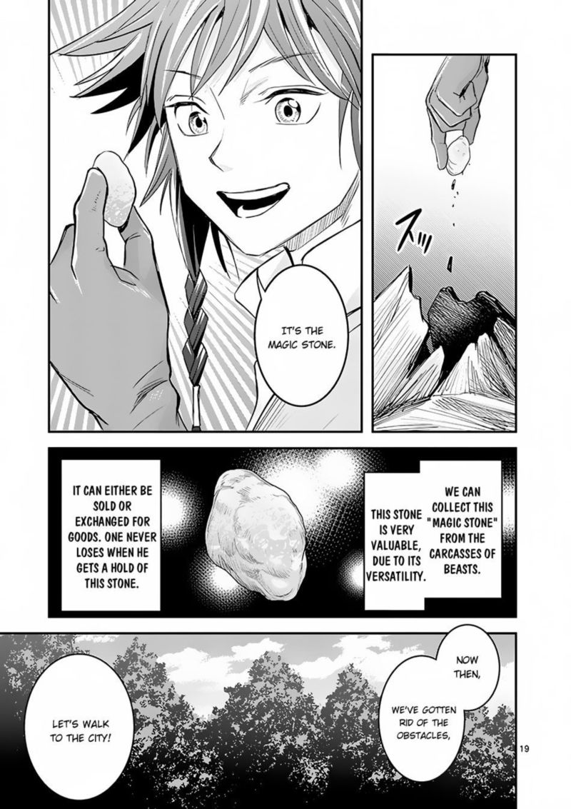 100 Nin No Eiyuu O Sodateta Saikyou Yogensha Wa Boukensha Ni Natte Mo Sekaijuu No Deshi Kara Shitawarete Masu Chapter 3 Page 18