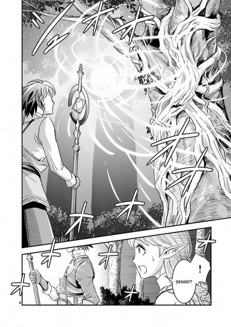 100 Nin No Eiyuu O Sodateta Saikyou Yogensha Wa Boukensha Ni Natte Mo Sekaijuu No Deshi Kara Shitawarete Masu Chapter 3 Page 4