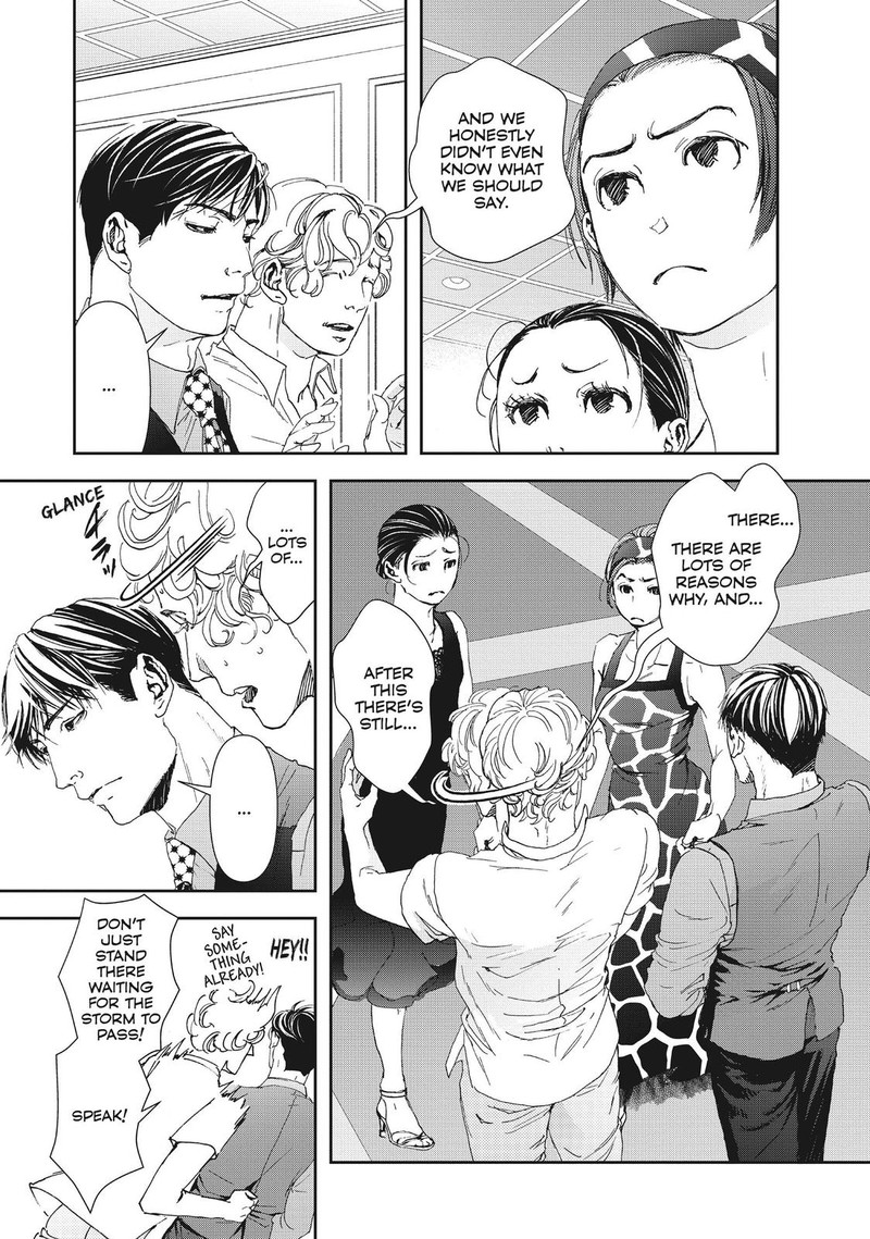 10 Dance Chapter 33 Page 3