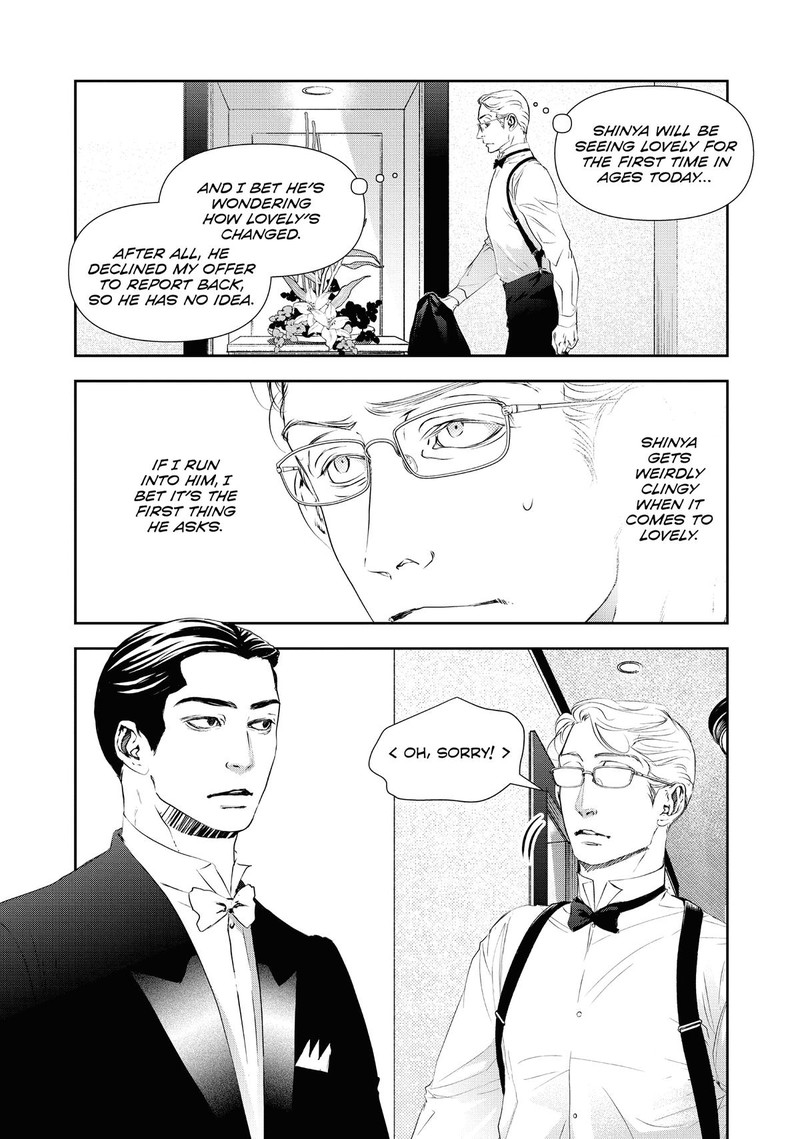 10 Dance Chapter 39 Page 7