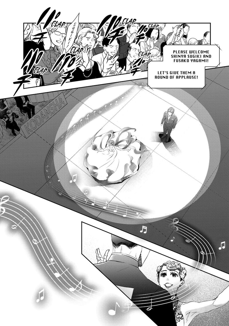 10 Dance Chapter 39e Page 20