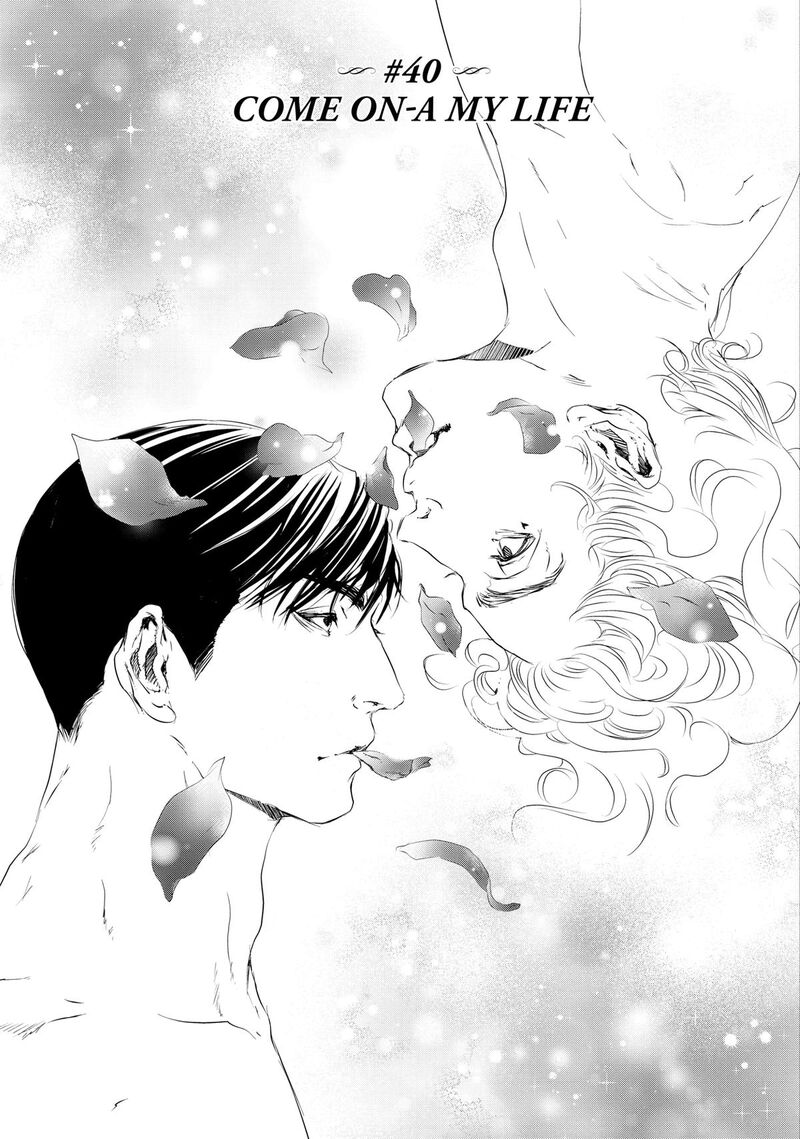 10 Dance Chapter 40 Page 1