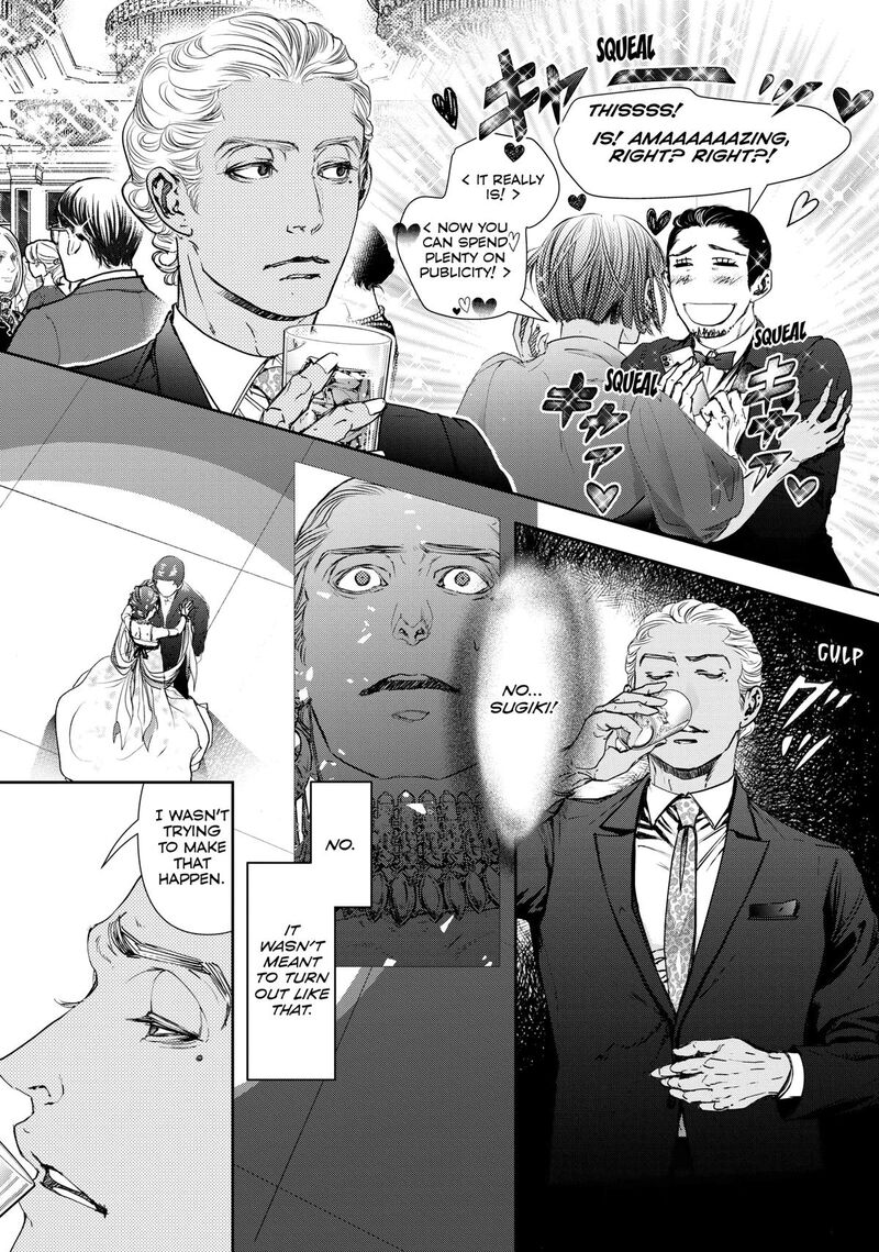 10 Dance Chapter 40 Page 21
