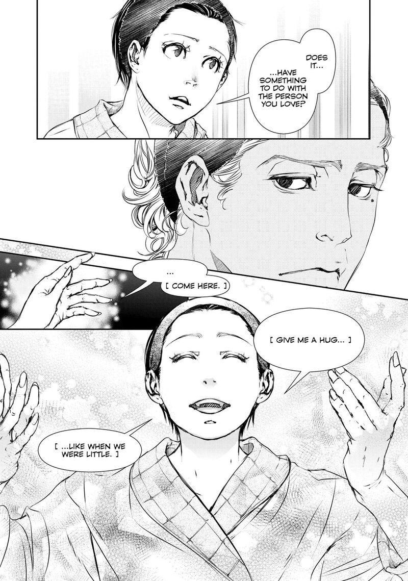 10 Dance Chapter 41 Page 14