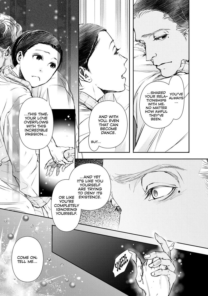 10 Dance Chapter 41 Page 16