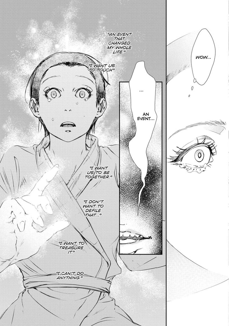10 Dance Chapter 41 Page 17