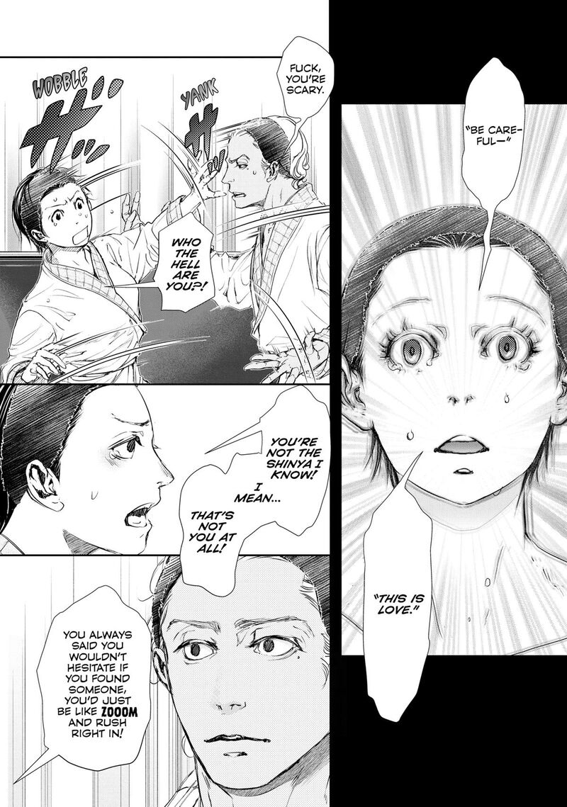 10 Dance Chapter 41 Page 18