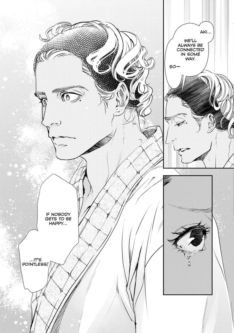 10 Dance Chapter 41 Page 19