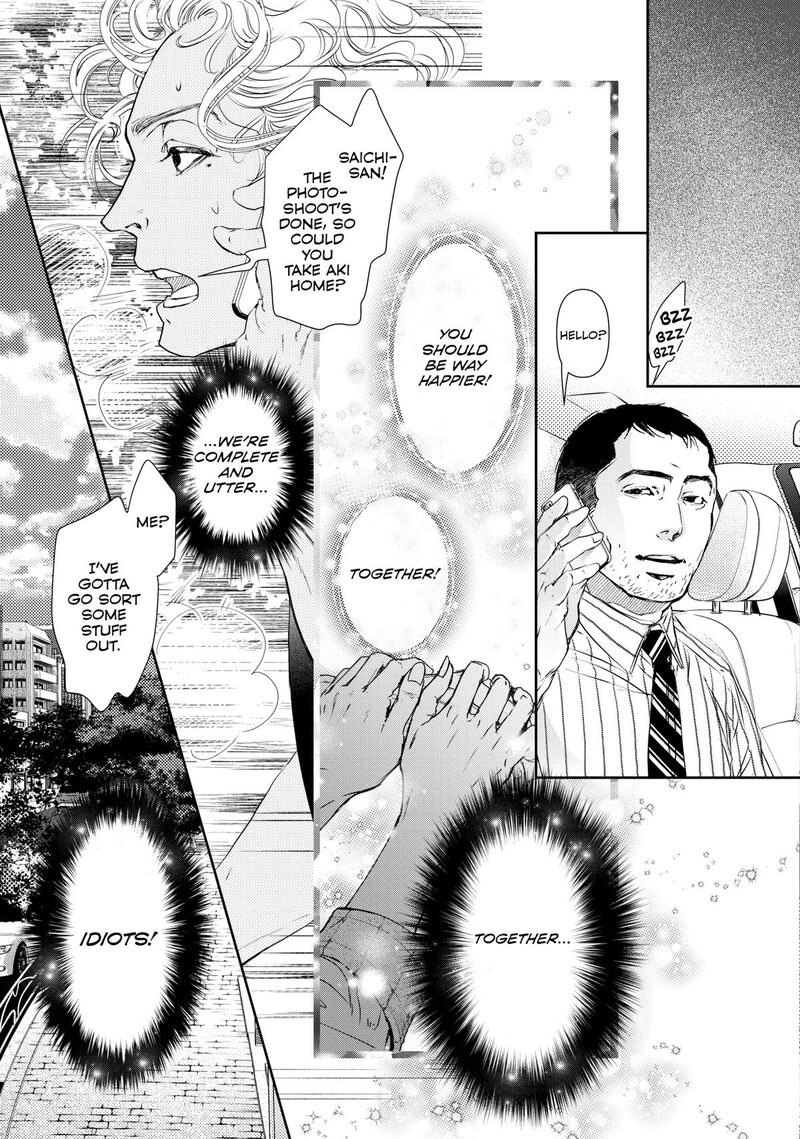 10 Dance Chapter 41 Page 21