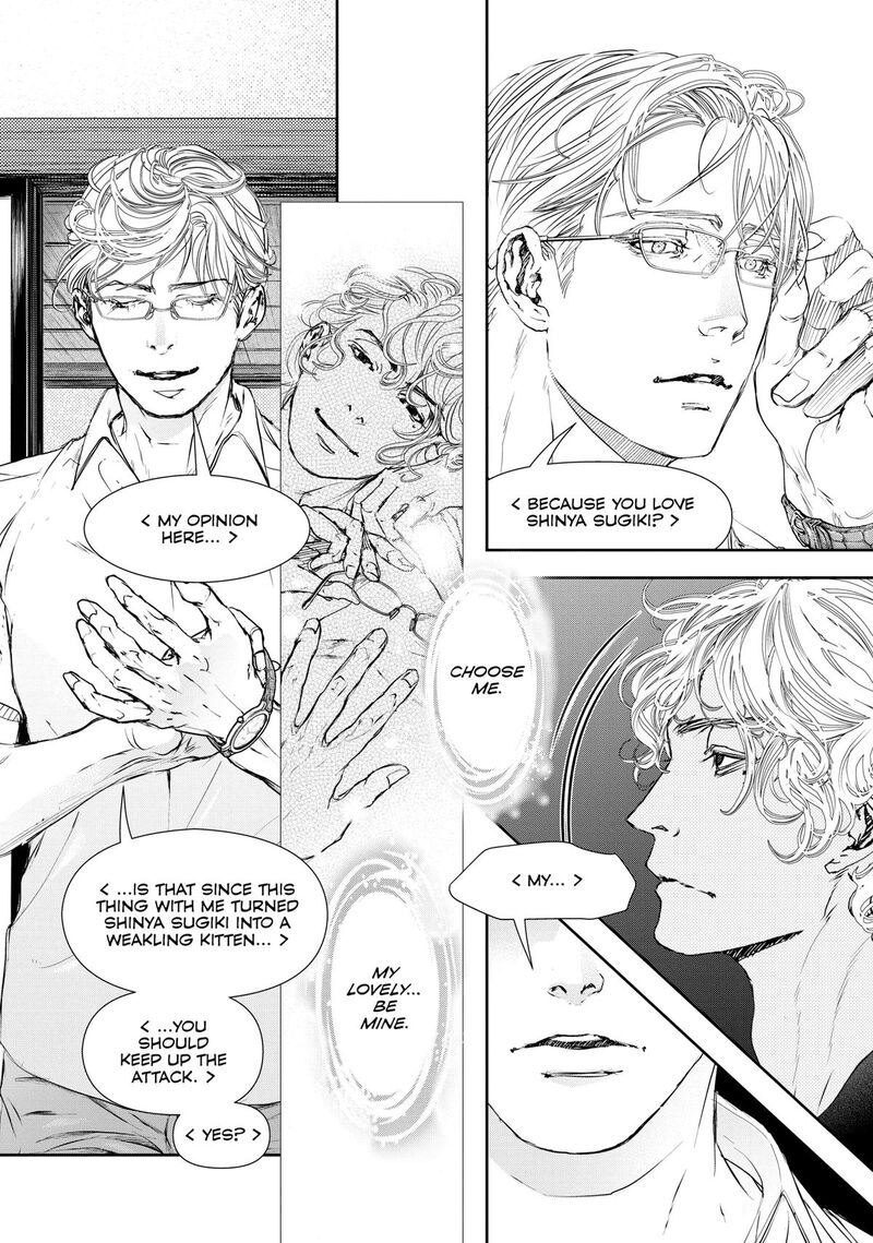 10 Dance Chapter 41 Page 24