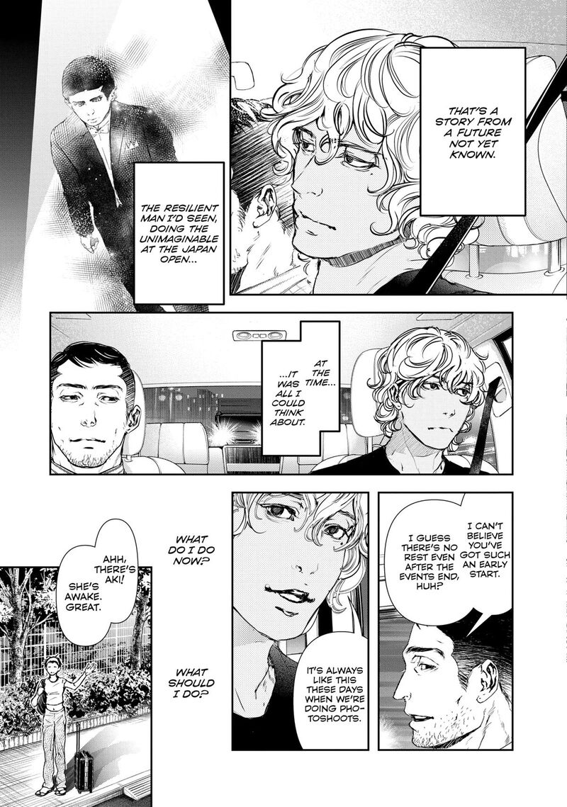 10 Dance Chapter 41 Page 3