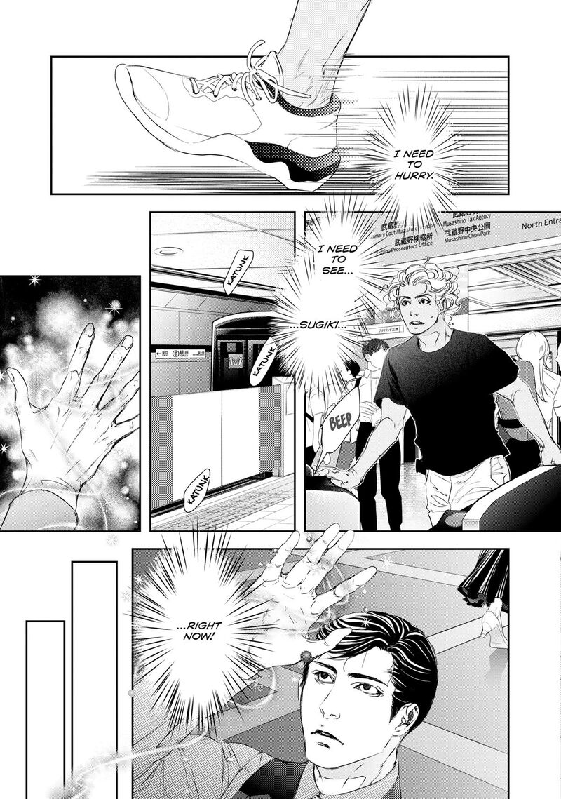 10 Dance Chapter 41 Page 35