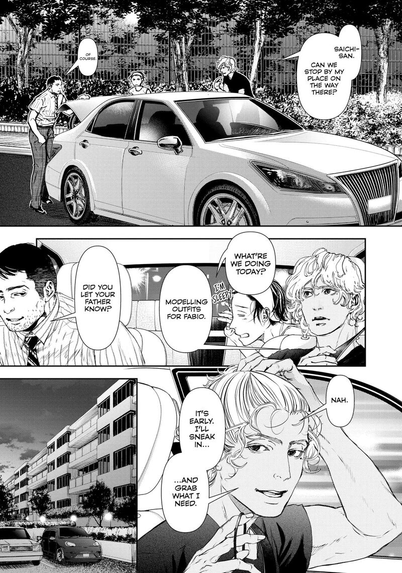 10 Dance Chapter 41 Page 4