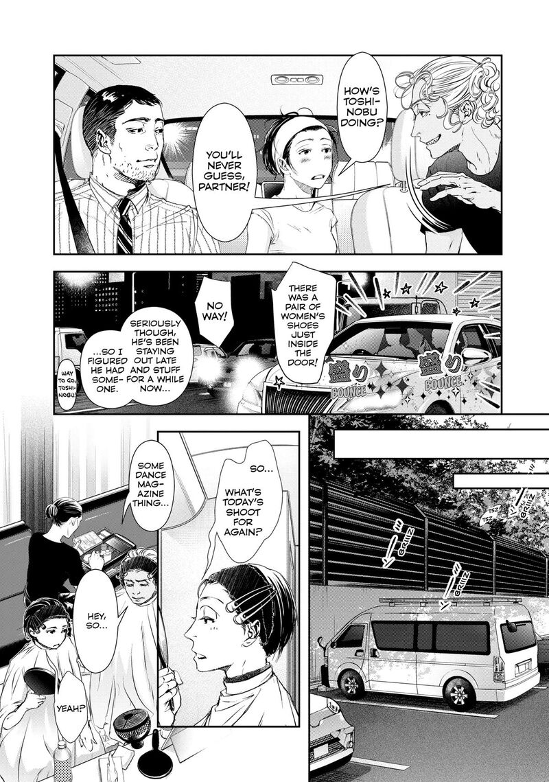10 Dance Chapter 41 Page 6