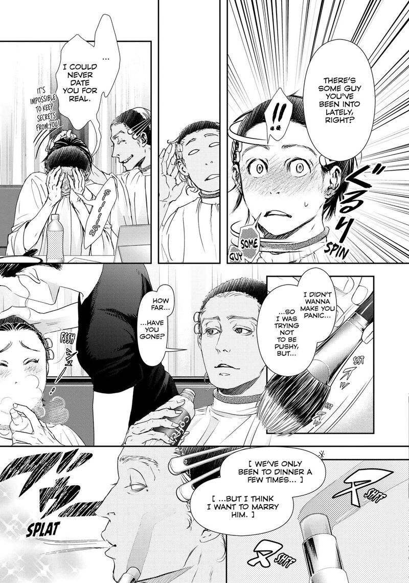 10 Dance Chapter 41 Page 7