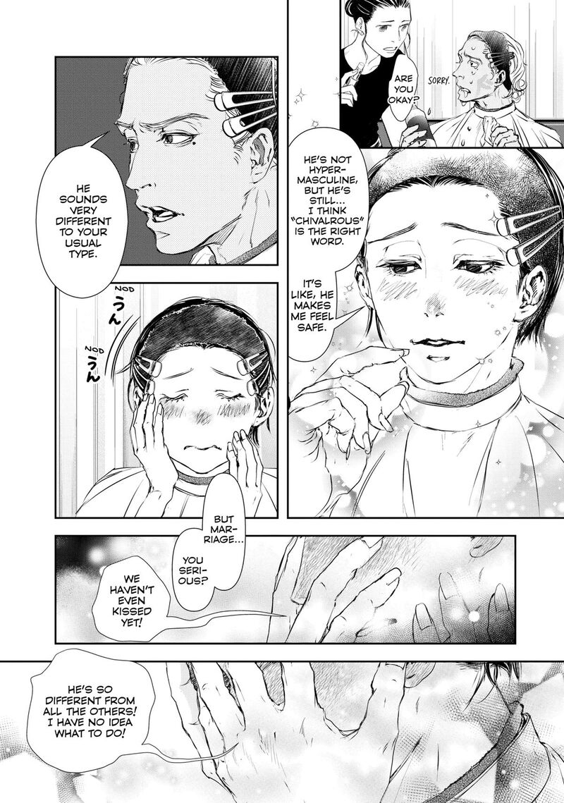 10 Dance Chapter 41 Page 8