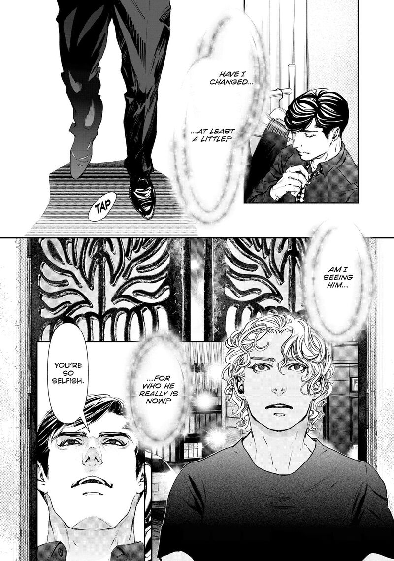 10 Dance Chapter 42 Page 15