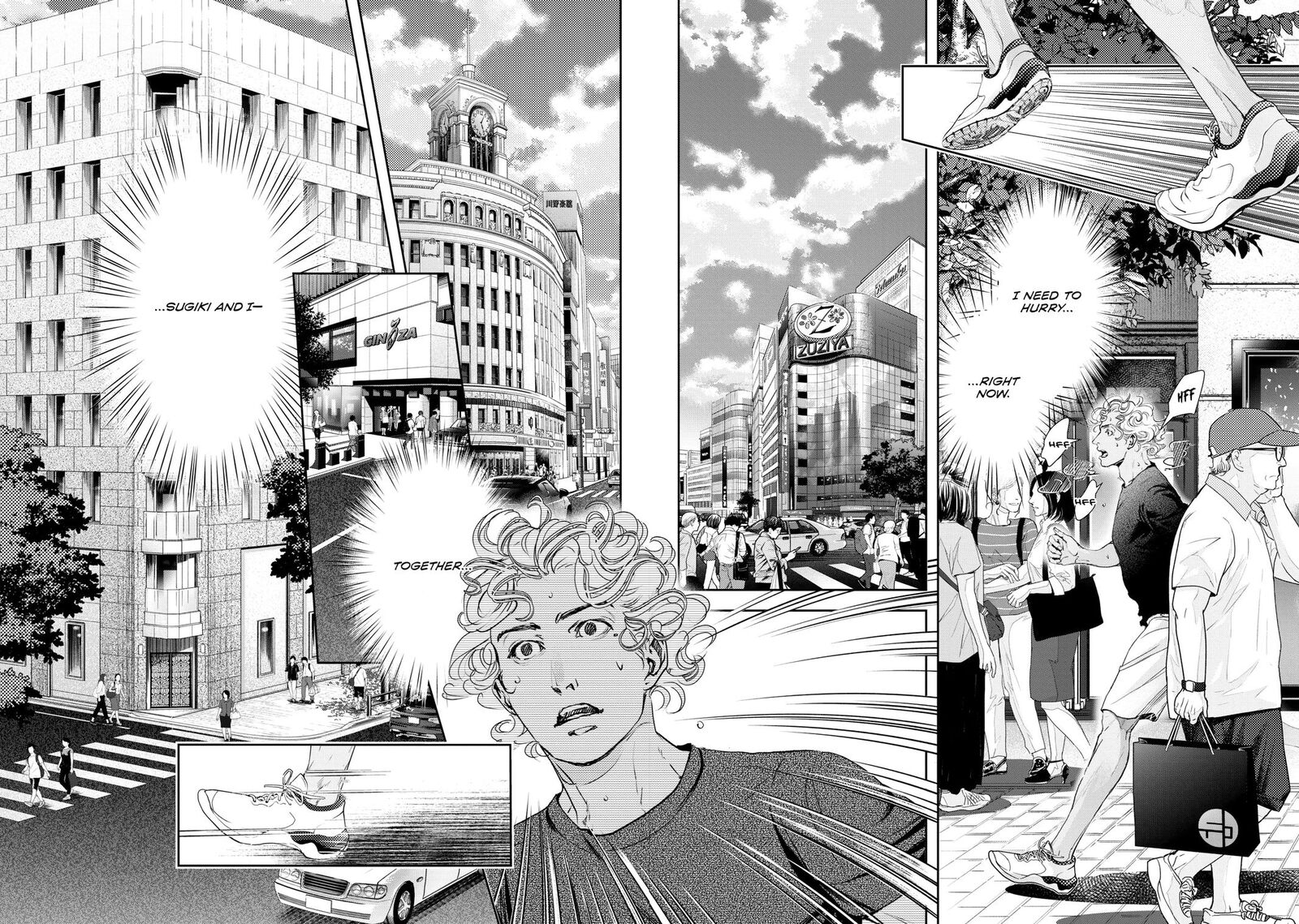 10 Dance Chapter 42 Page 2