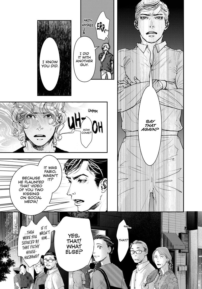 10 Dance Chapter 42 Page 23
