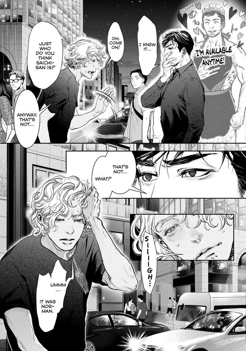 10 Dance Chapter 42 Page 24