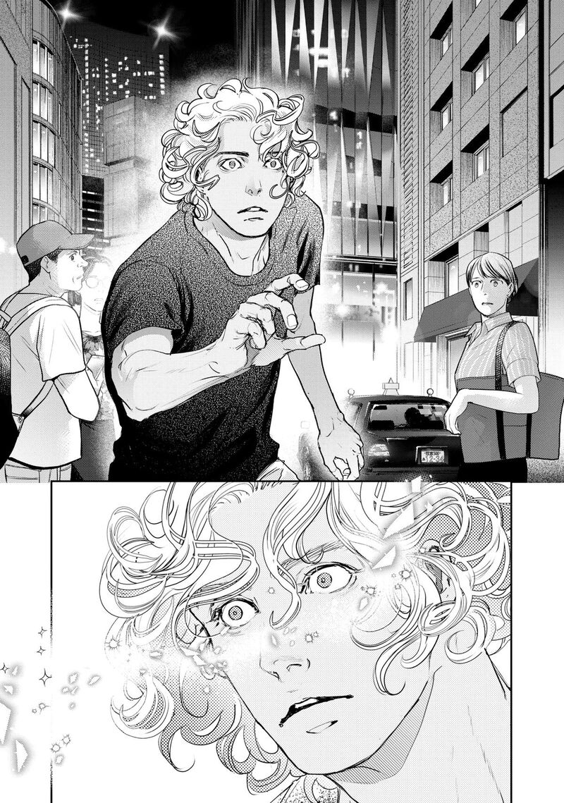 10 Dance Chapter 42 Page 28