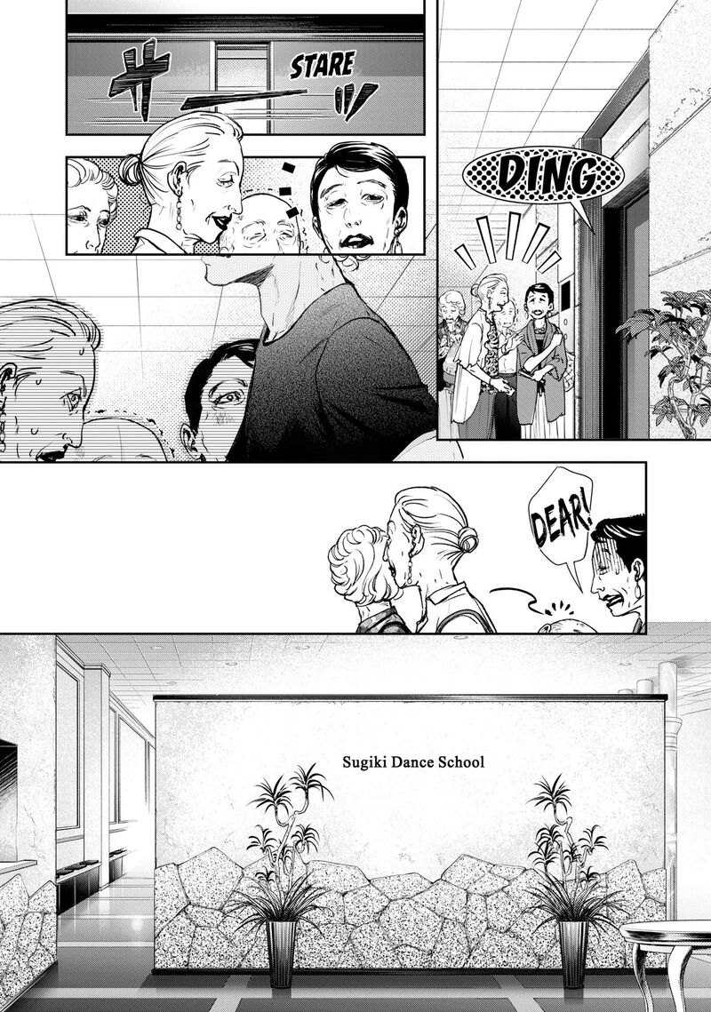 10 Dance Chapter 42 Page 5