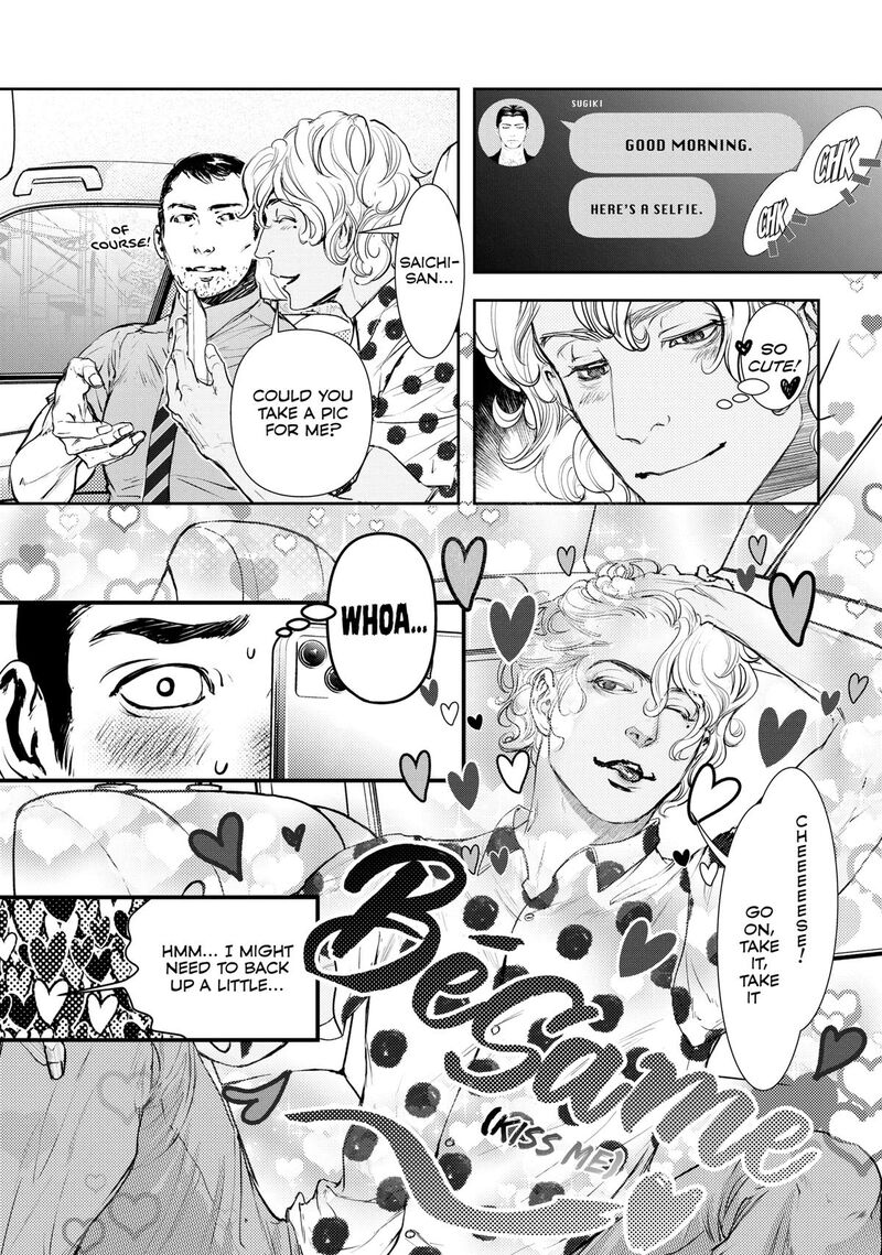10 Dance Chapter 43 Page 10
