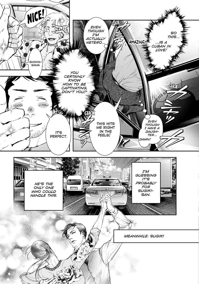 10 Dance Chapter 43 Page 11