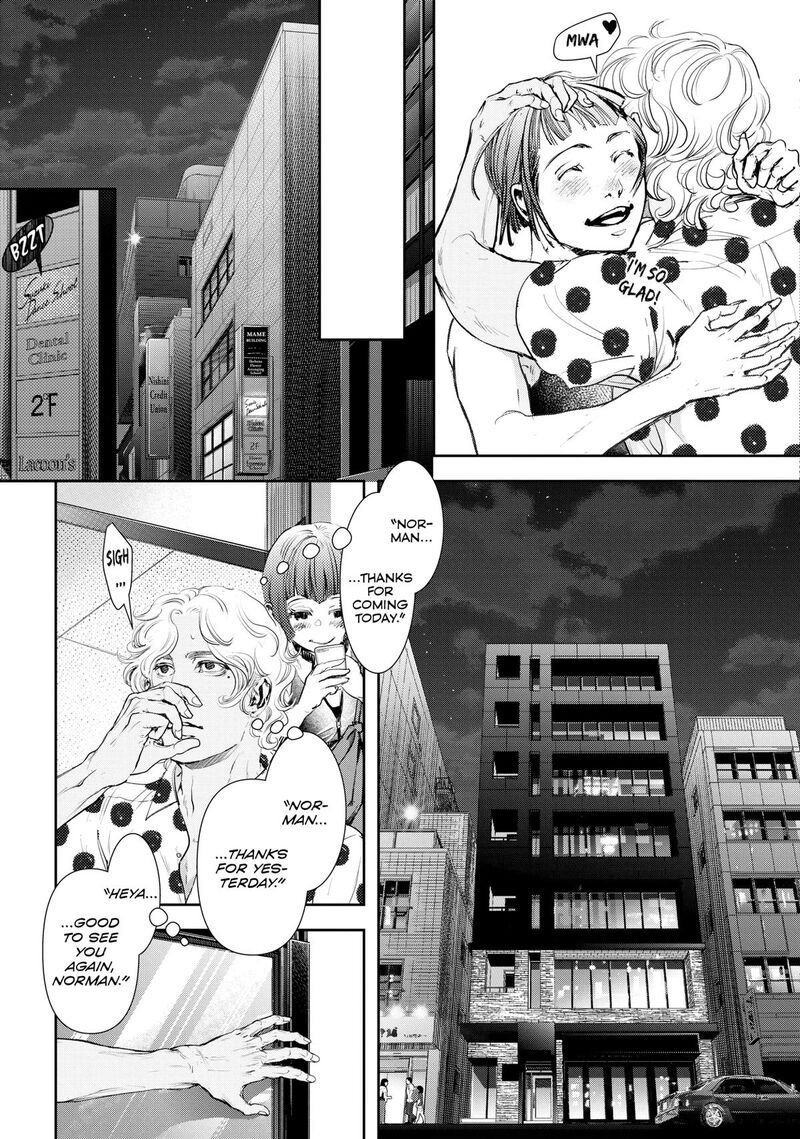 10 Dance Chapter 43 Page 13