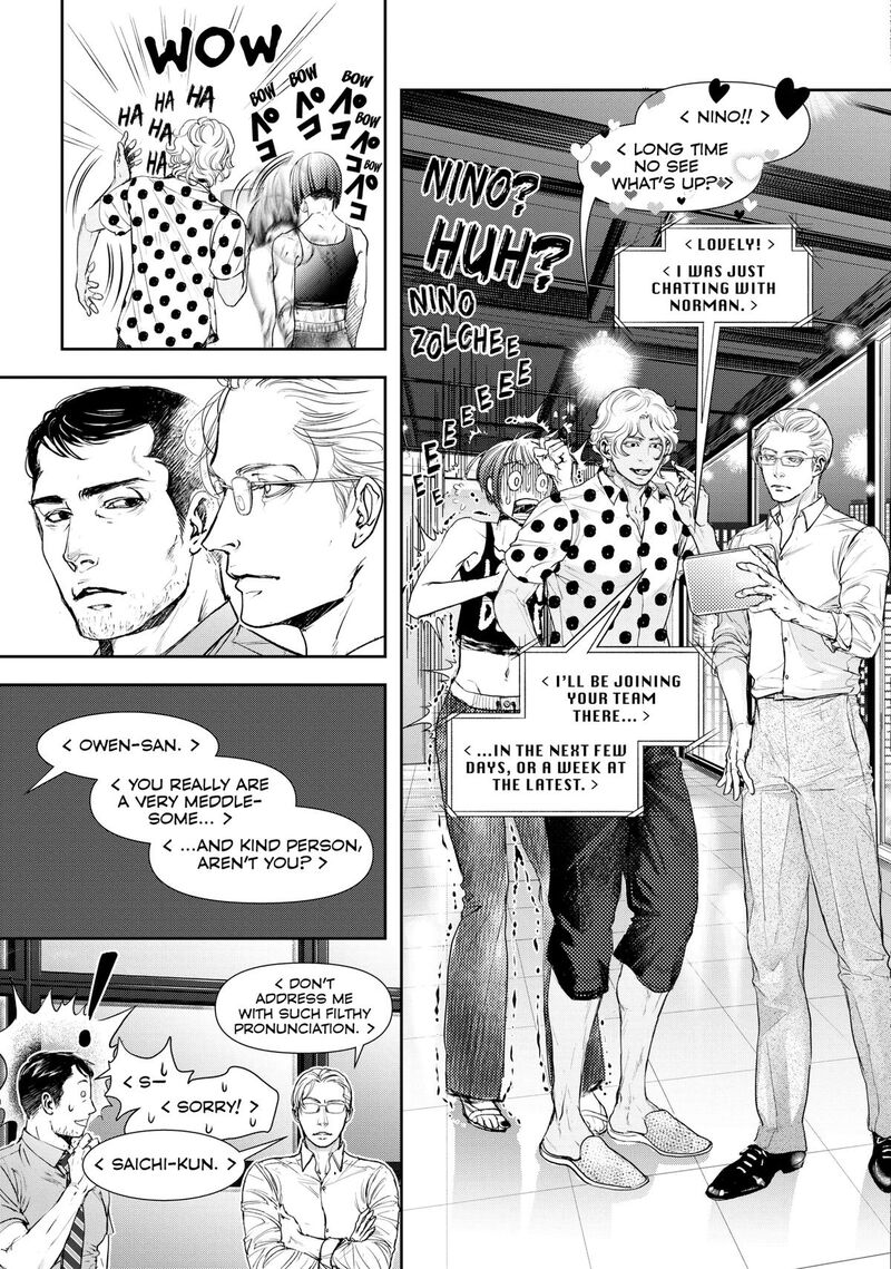 10 Dance Chapter 43 Page 15